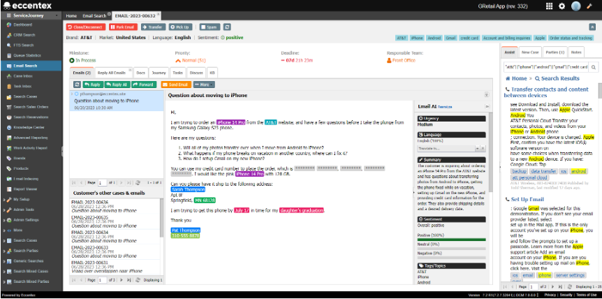 AI screen